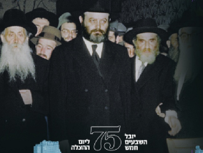 The Rebbe